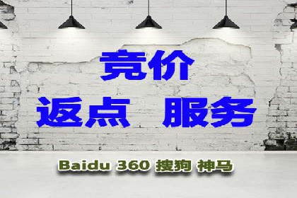 百度竞价代理的客户服务与支持体系介绍